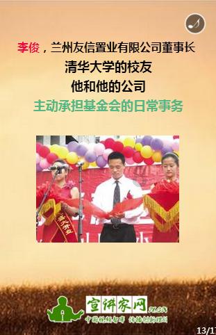 黑龙江省十四届人大常委会第十一次会议闭会